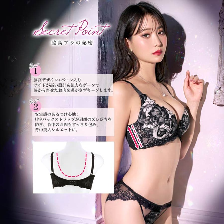 美人フルバックパンティ 