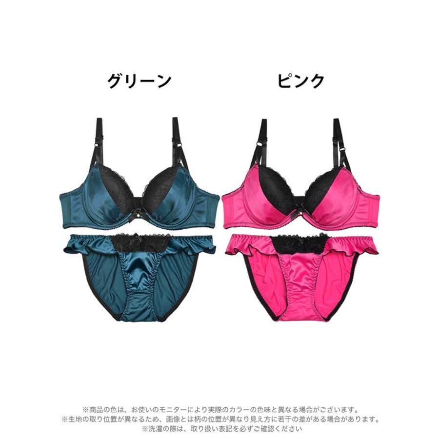 パンティラブ　むつき ブラジャー ショーツ セット[品番：DY000030246]｜Dazzy（デイジー）のレディースファッション通販｜SHOPLIST（ショップリスト）