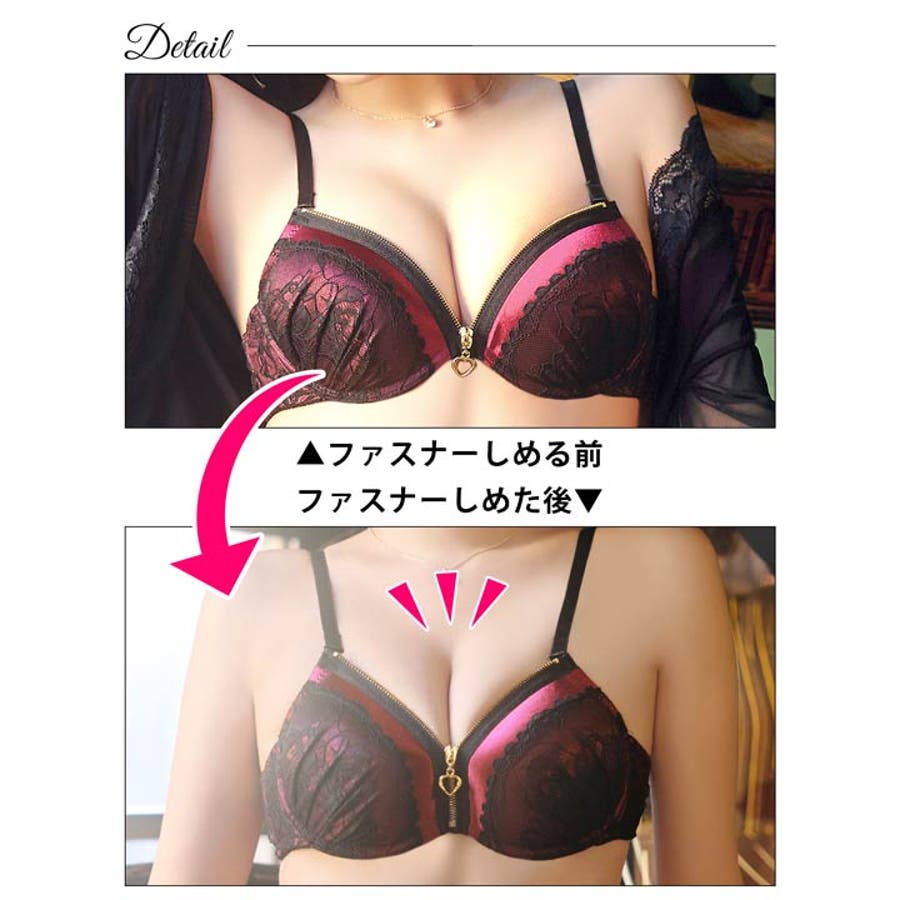ブラジャー ショーツ セット[品番：DY000030150]｜Dazzy
