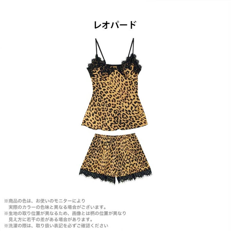 キャミソール ヒョウ柄 キャミソール[品番：DY000018150]｜Dazzy
