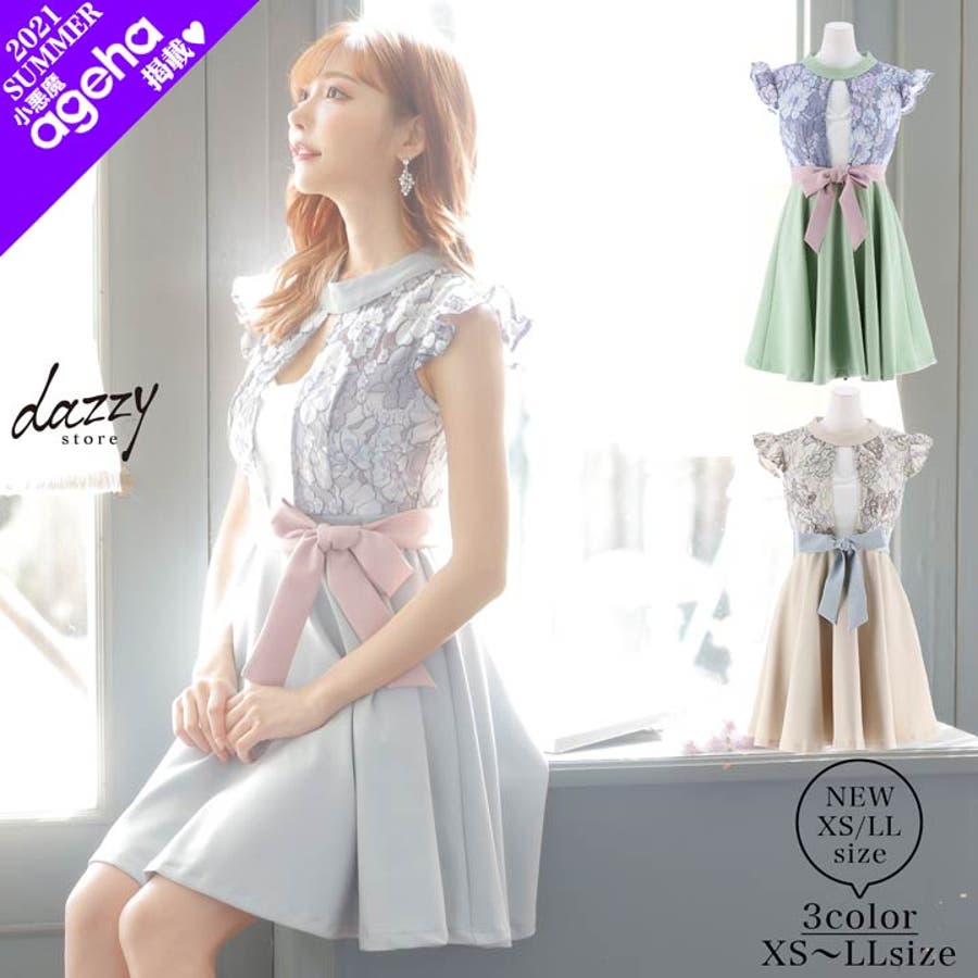 キャバ ドレス 明日花キララ着用[品番：DY000014932]｜Dazzy（デイジー）のレディースファッション通販｜SHOPLIST（ショップリスト）