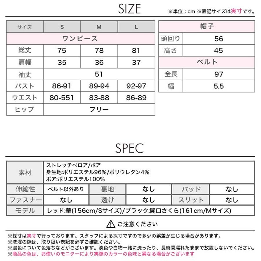 サンタ コスプレ ベルト 品番 Dy000012346 Dazzy デイジー のレディースファッション通販 Shoplist ショップリスト