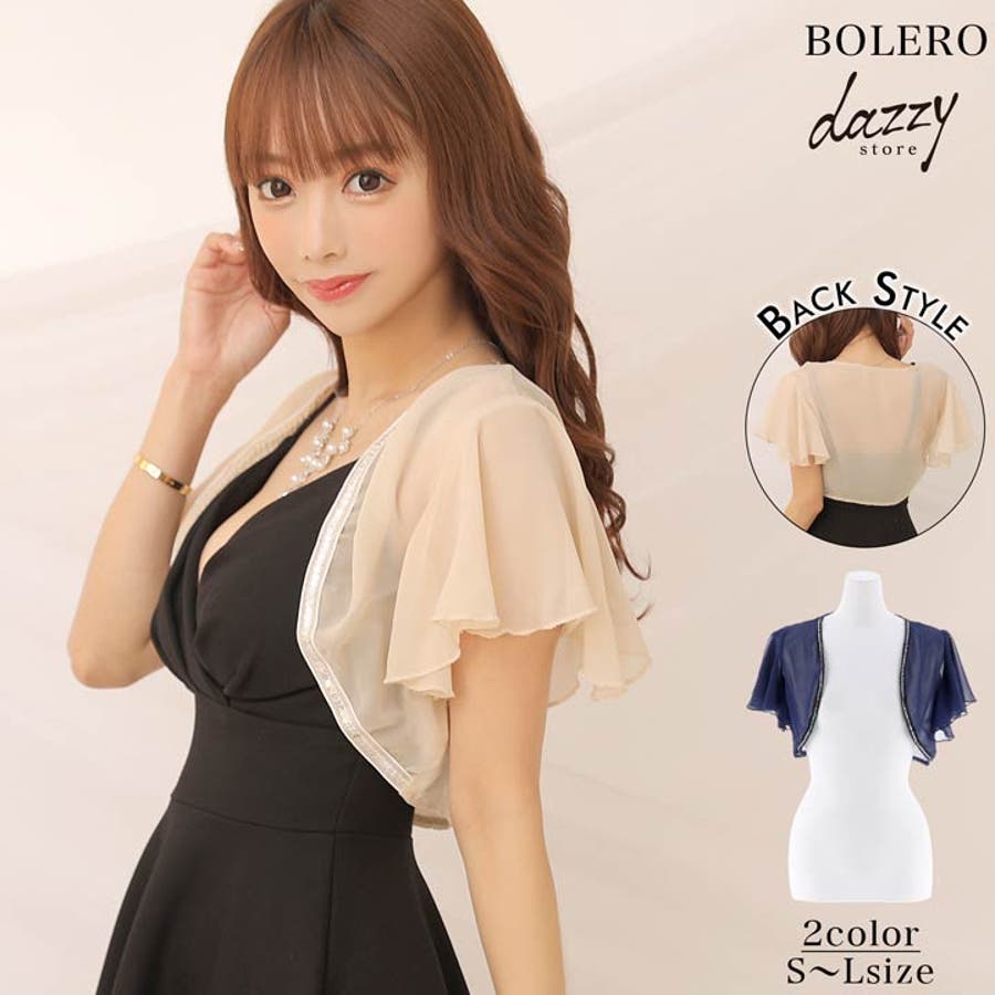 ボレロ 結婚式 スパンコール 品番 Dy Dazzy デイジー のレディースファッション通販 Shoplist ショップリスト ボレロ 結婚式 スパンコール 品番 Dy Dazzy デイジー のレディースファッション通販 Shoplist ショップリスト