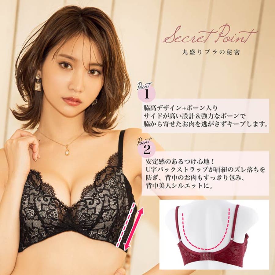 ブラジャー ショーツ レーシー 品番 Dy Dazzy デイジー のレディースファッション通販 Shoplist ショップリスト