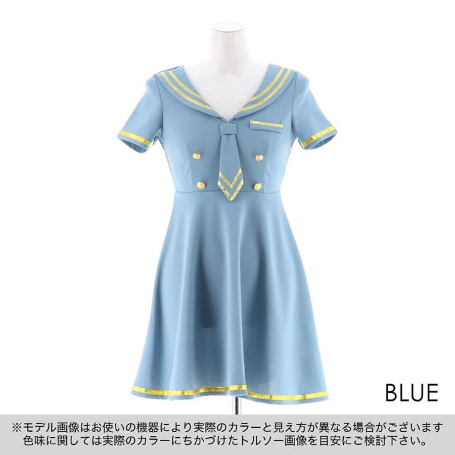 キャバ ドレス 制服風[品番：DY000020704]｜Dazzy（デイジー）の