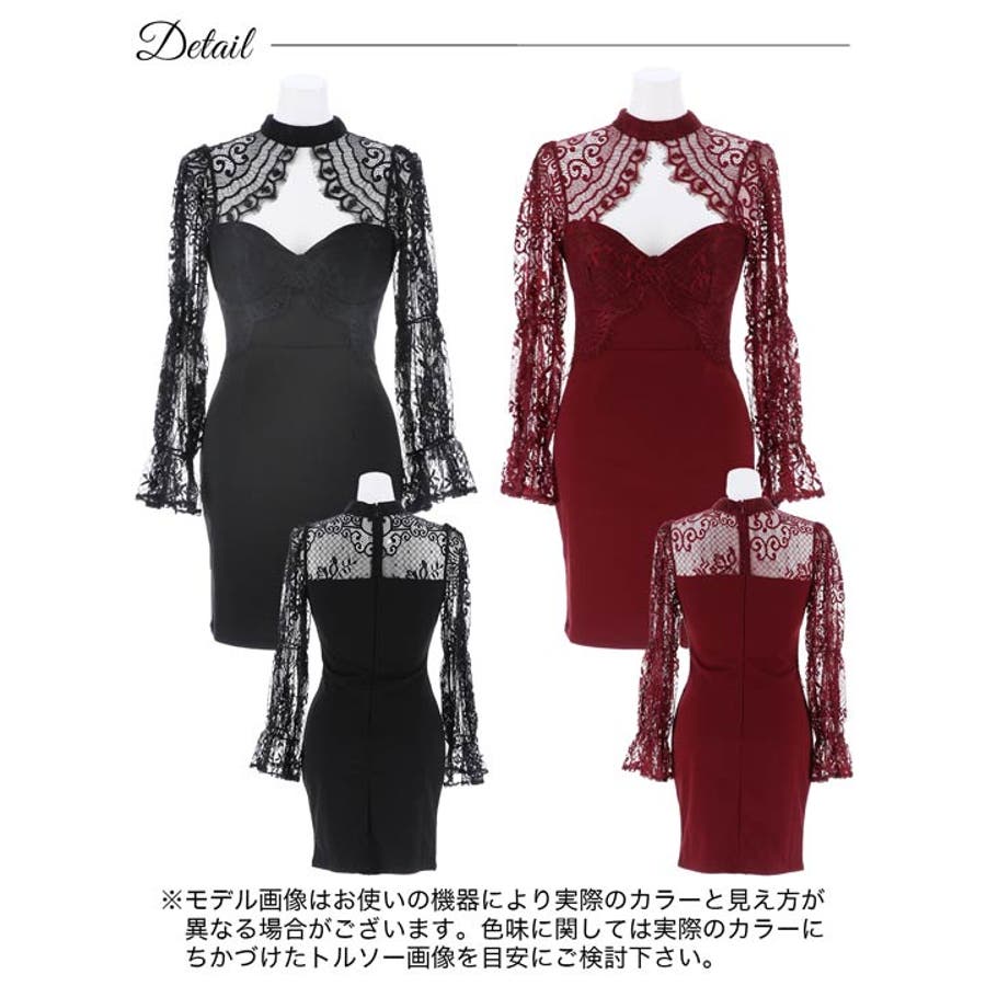 キャバ ドレス ドッキングホールボタニカルレース長袖タイトミニドレス [品番：DY000027654]｜Dazzy（デイジー）のレディースファッション通販｜SHOPLIST（ショップリスト）