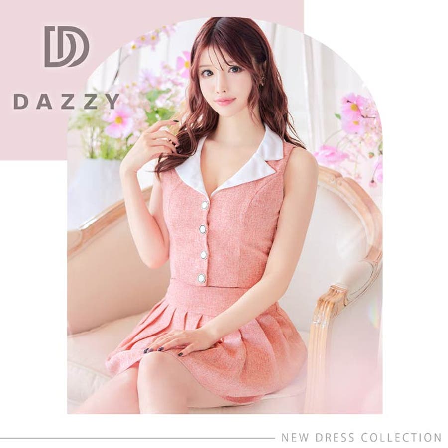 セットアップ レディース  カジュアルボタンビジュー襟付きノースリーブ[品番：DY000028257]｜Dazzy（デイジー）のレディースファッション通販｜SHOPLIST（ショップリスト）