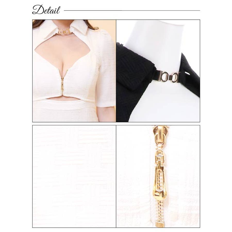 キャバ ドレスフロントジップ カットアウト[品番：DY000028330]｜Dazzy （デイジー）のレディースファッション通販｜SHOPLIST（ショップリスト）