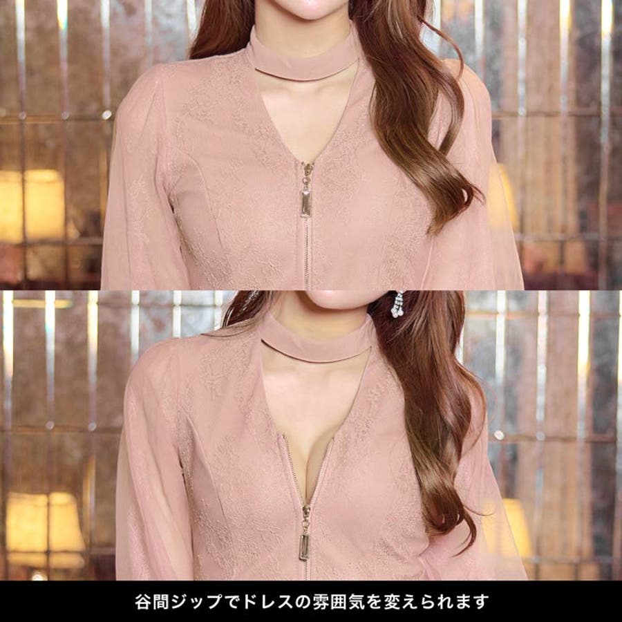 キャバドレス ビジュー フロントジップ チュール長袖 マーメイド