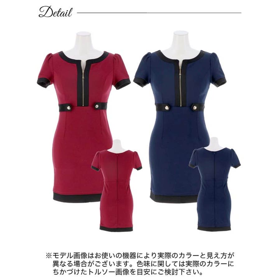 dazzy store ドレス2点セット miii dazzy store ミニドレス - メルカリ