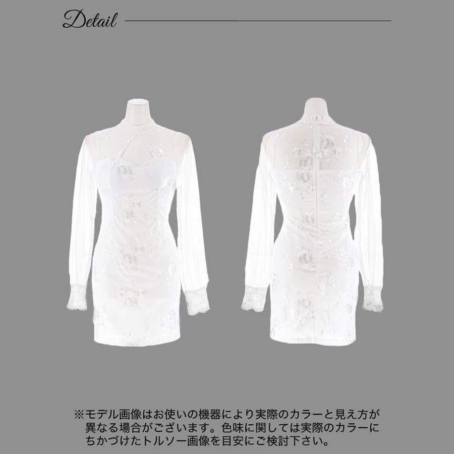 キャバドレス ハイネックホール ホワイトフラワー[品番