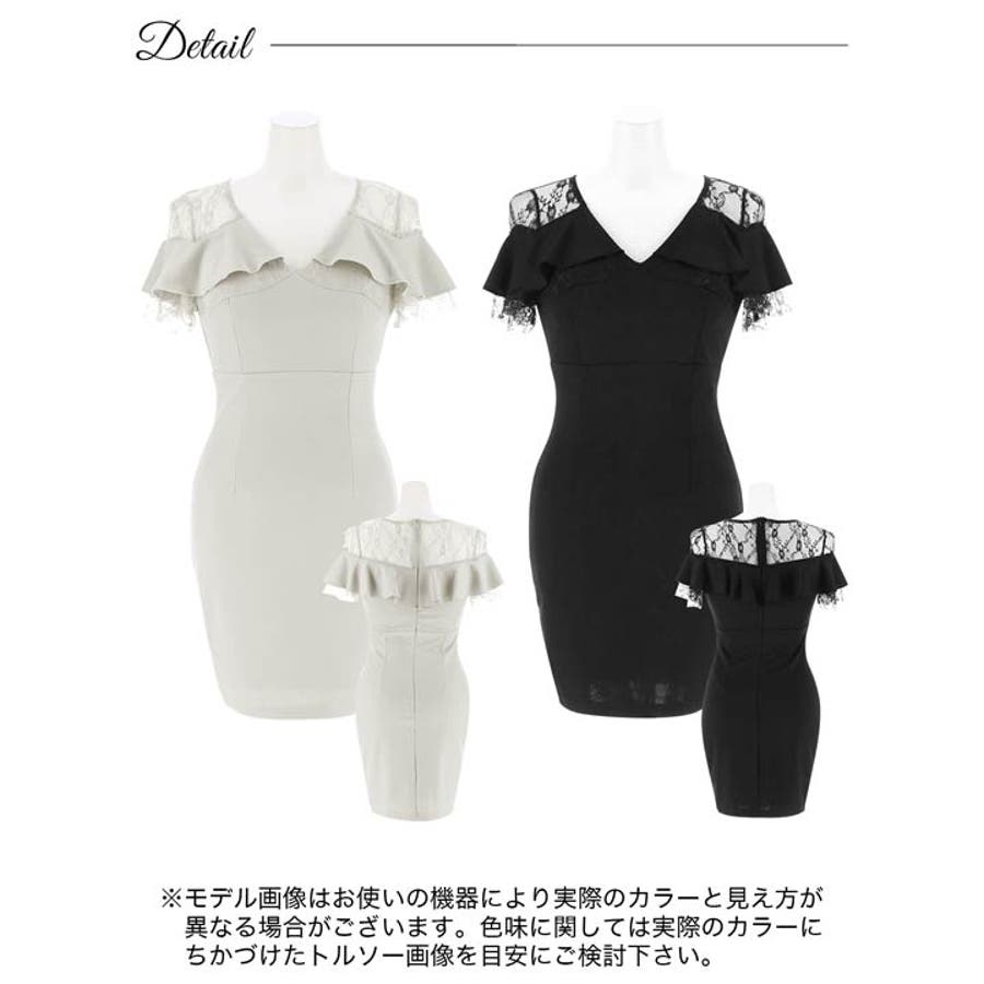 キャバドレス Vネック フリル袖[品番：DY000029646]｜Dazzy