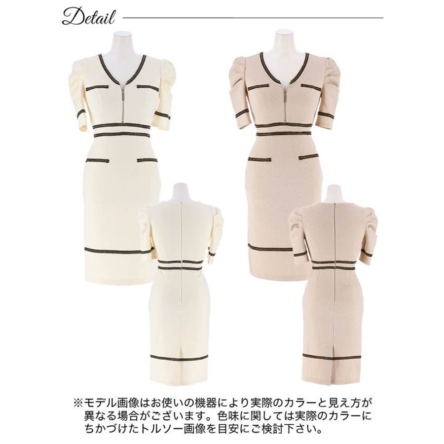 XSサイズあり】フロントジッパー×バストボタンミニキャバドレス