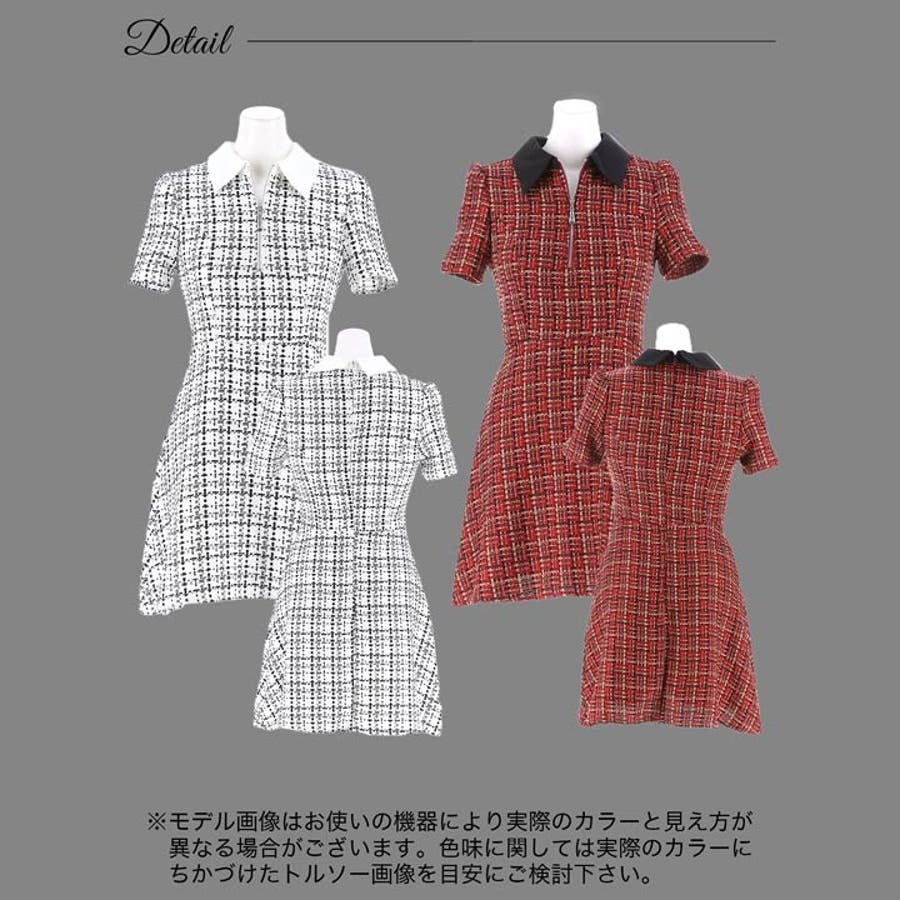 dazzy store - ちぃ様専用 新品未使用タグ付き2点セット キャバ