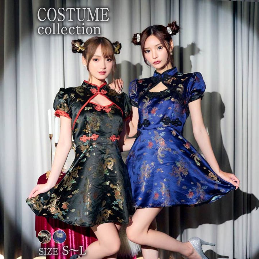デイジーストア ハロウィン コスプレ[品番：DY000030051]｜Dazzy