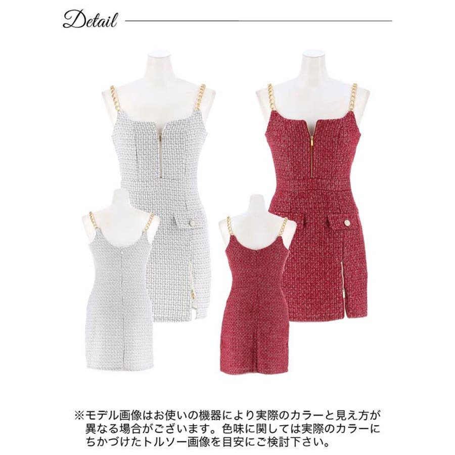 明日花キララ着用ツイードフロントジップスリットチェーンショルダータイトミニドレス …[品番：DY000030846]｜Dazzy（デイジー）のレディースファッション通販｜SHOPLIST（ショップリスト）