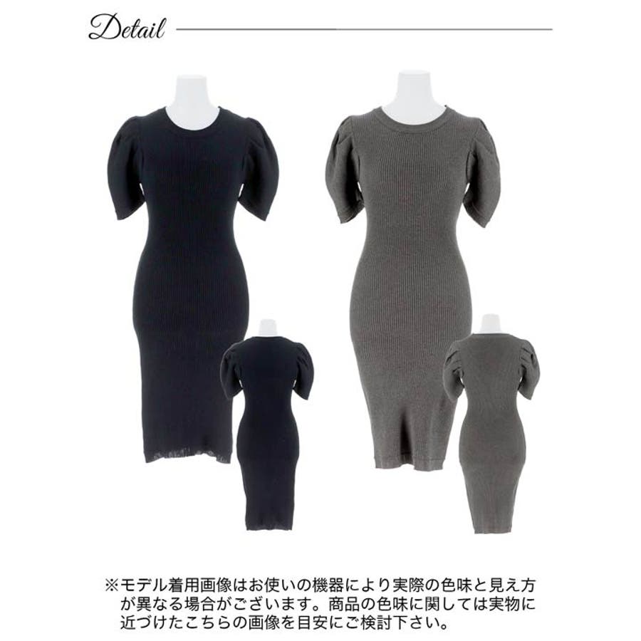 ラウンドパフスリーブ長袖ニットワンピース[品番：DY000031943