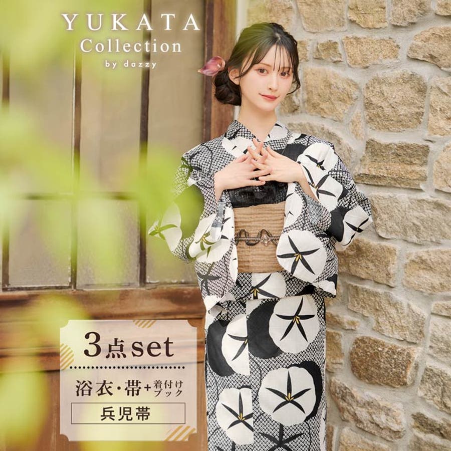 3点SET]モノトーンレトロ朝顔柄浴衣【2025年新作 YUKATA by[品番