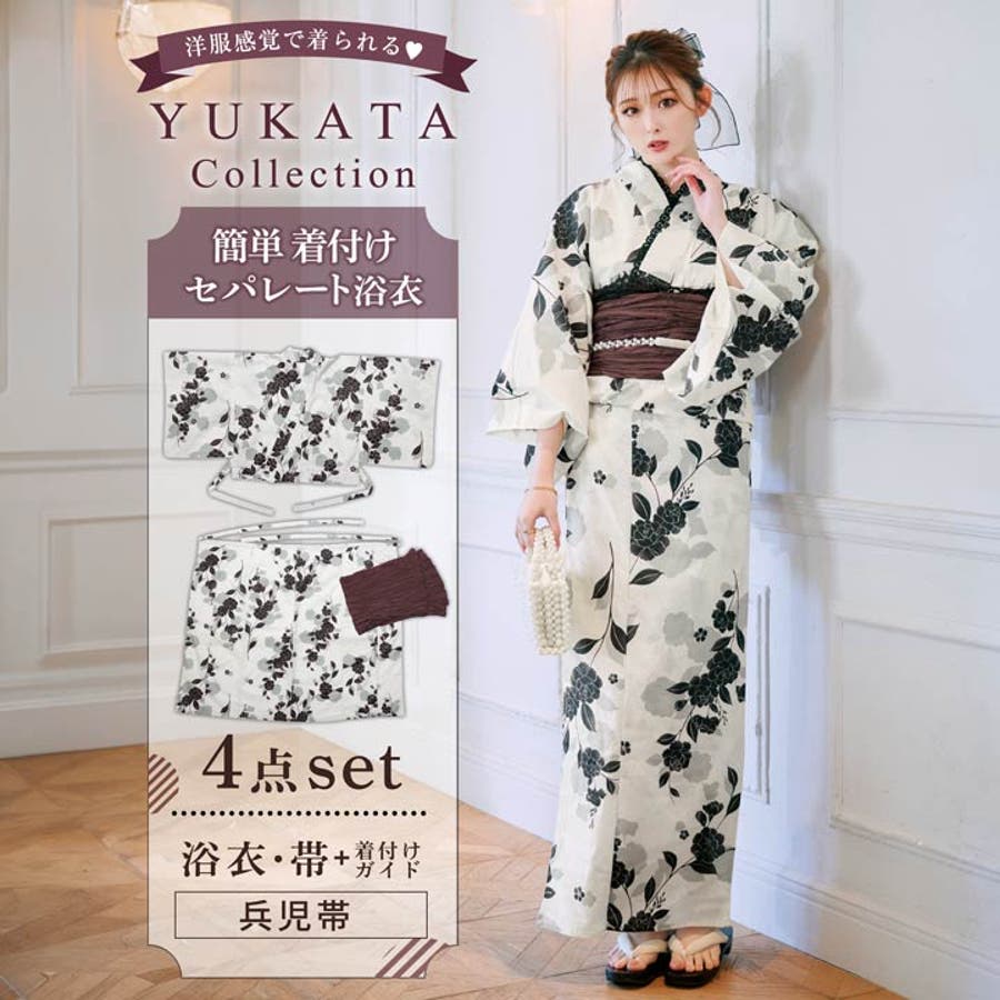 dazzy セパレート浴衣　花柄浴衣・帯・着付けガイド4点セット　おまけ付き セパレート浴衣] [4点SET] モノトーン牡丹柄浴衣【2025年新作[品番