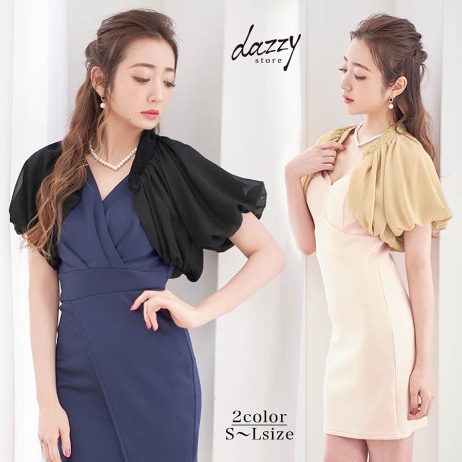 激安通販サイト ドレス 結婚式 パーティードレス[品番：DY000016933]｜Dazzy スーツ・フォーマル・ドレス
