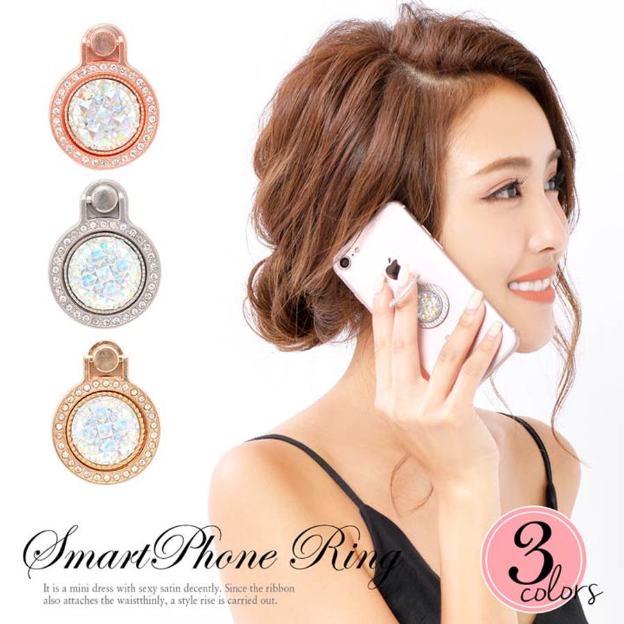 スマホ リング スタンド 品番 Dy Dazzy デイジー のレディースファッション通販 Shoplist ショップリスト