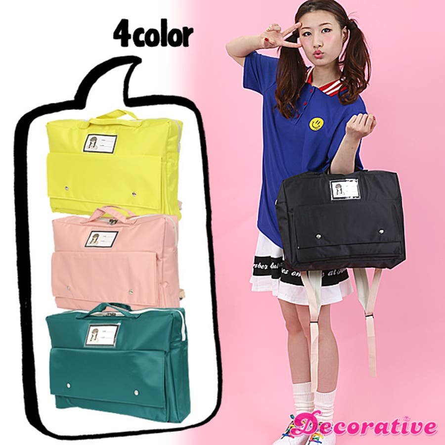 原宿系 ファッション レディース 品番 Dctw Decorative デコラティブ のレディースファッション 通販 Shoplist ショップリスト