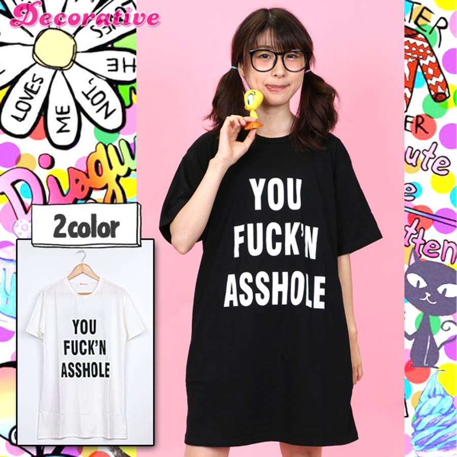 原宿系 ファッション レディース 品番 Dctw Decorative デコラティブ のレディースファッション 通販 Shoplist ショップリスト