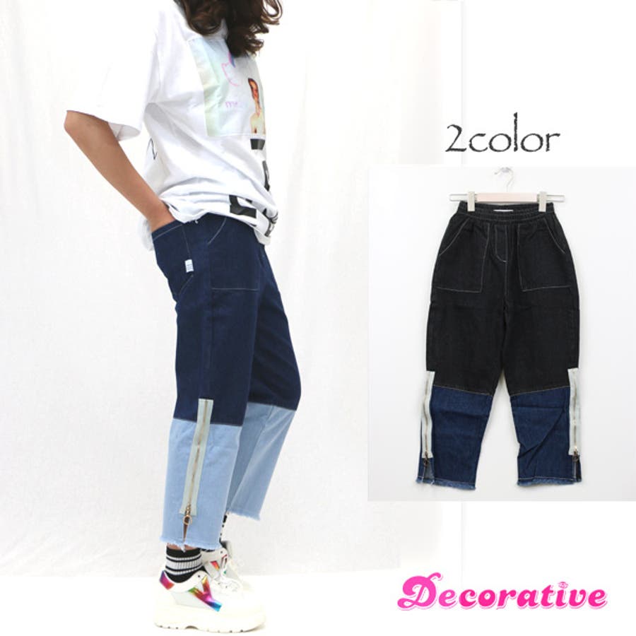原宿系 ファッション レディース 品番 Dctw Decorative デコラティブ のレディースファッション 通販 Shoplist ショップリスト