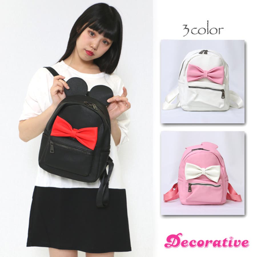 原宿系 ファッション レディース 品番 Dctw Decorative デコラティブ のレディースファッション 通販 Shoplist ショップリスト