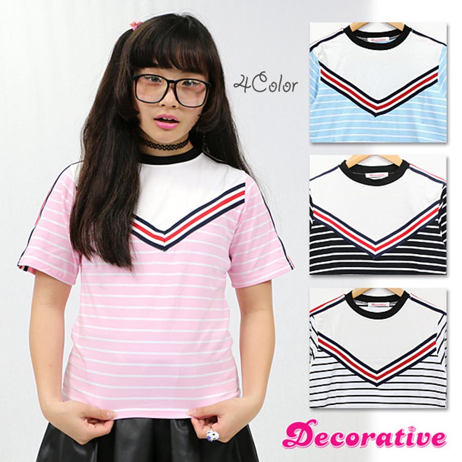 原宿系 ファッション レディース 品番 Dctw Decorative デコラティブ のレディースファッション 通販 Shoplist ショップリスト