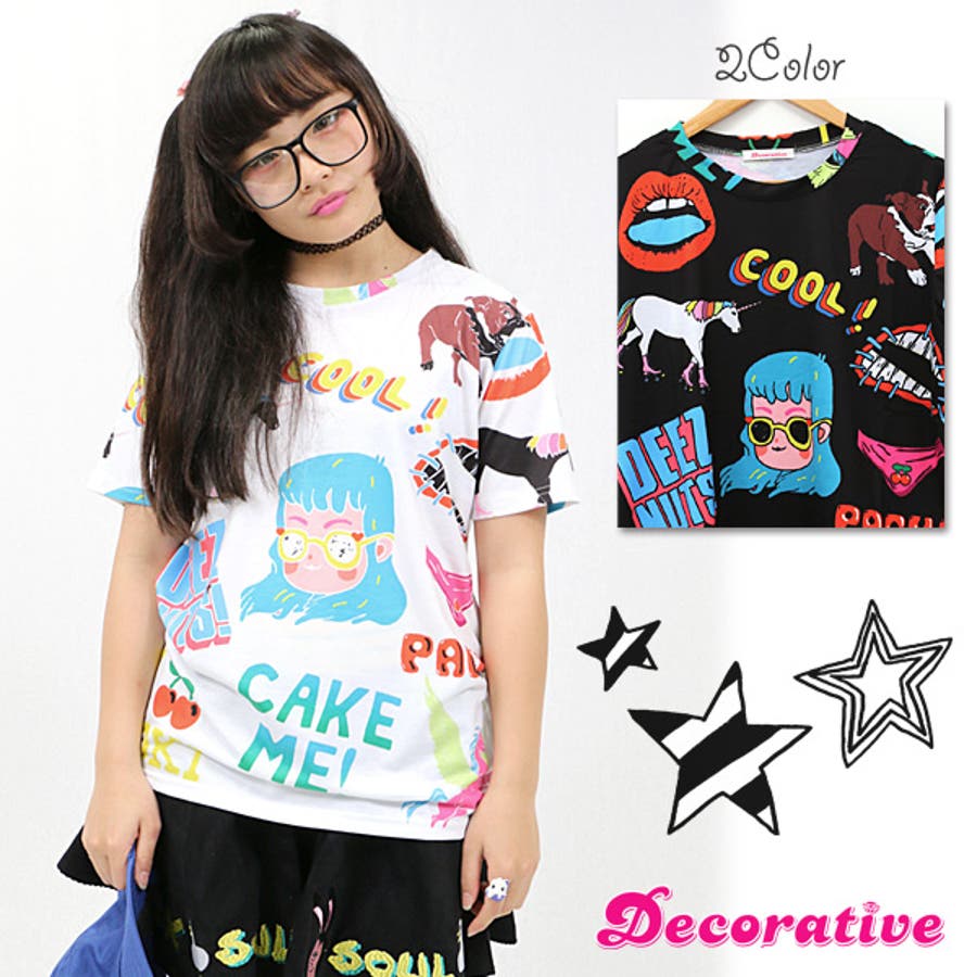 原宿系 トップス レディース 品番 Dctw Decorative デコラティブ のレディースファッション通販 Shoplist ショップリスト