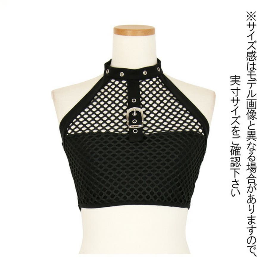 ホルターネック メッシュ トップス[品番：DCTW0004043]｜Decorative