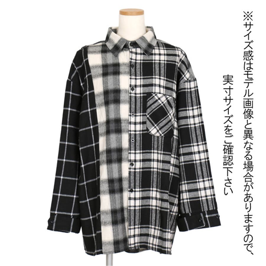 組み合わせパターンがコーデに変化をつけるモノトーンチェック柄シャツブラウス 品番 Dctw Decorative デコラティブ の レディースファッション通販 Shoplist ショップリスト 組み合わせパターンがコーデに変化をつけるモノトーンチェック柄シャツブラウス 品番 Dctw Decorative デコラティブ の レディースファッション通販 Shoplist ショップリスト
