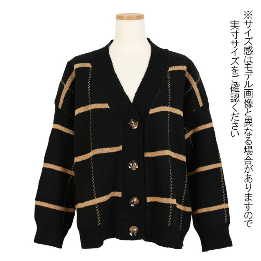【後払い手数料無料】 ニット カーディガン チェック柄[品番：DCTW0003819 トップス