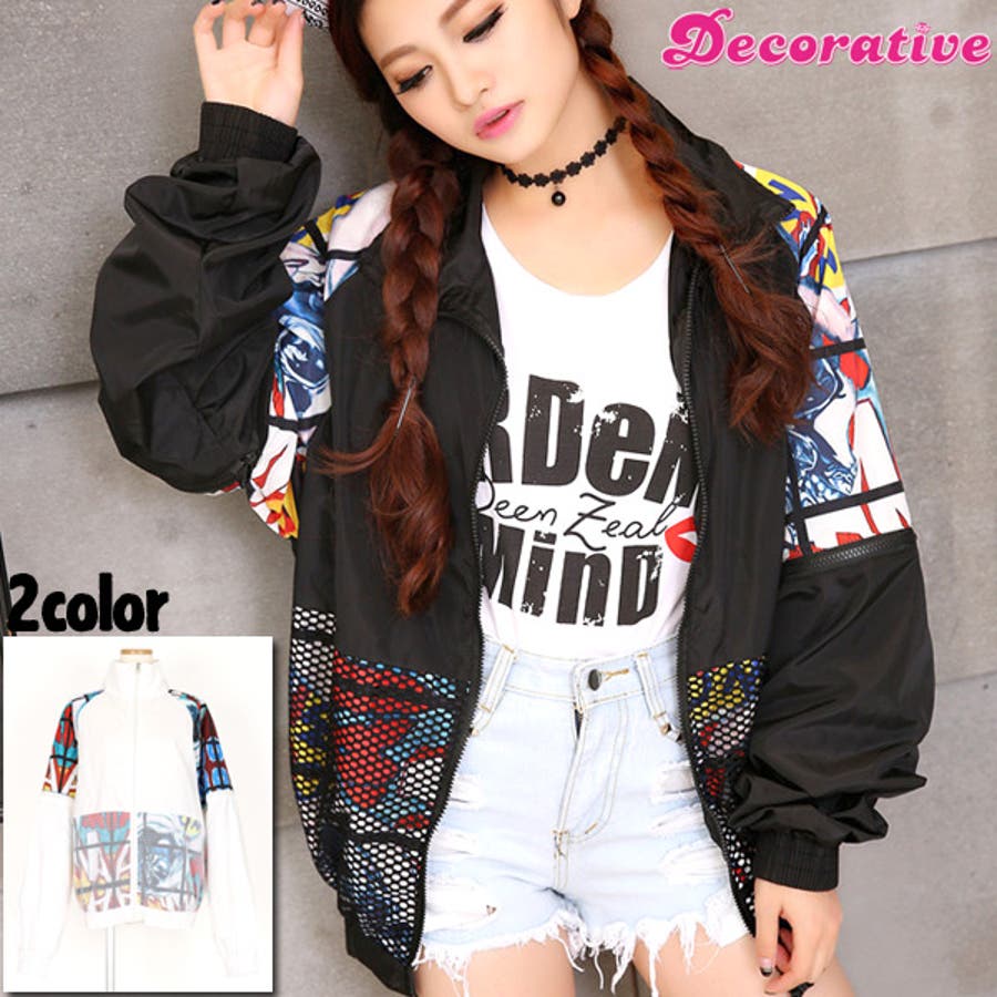 アートプリントジップアップブルゾン 原宿系 ファッション 品番 Dctw Decorative デコラティブ のレディースファッション 通販 Shoplist ショップリスト