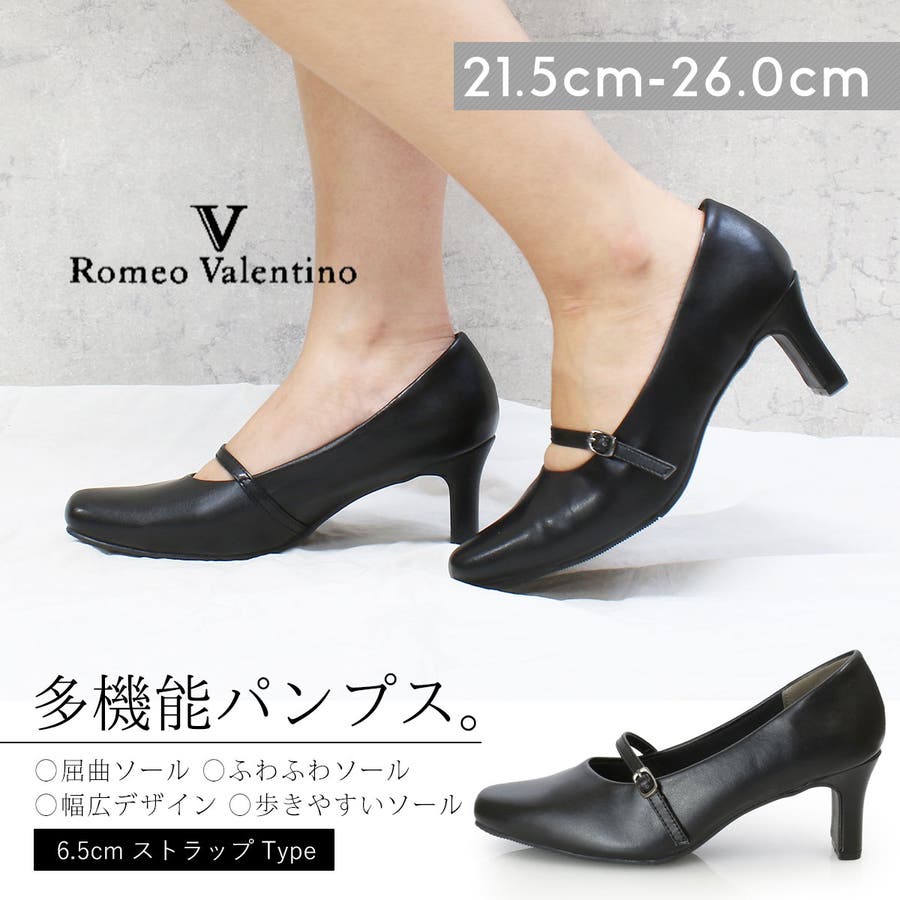 6.5cmヒール スクエアトゥ ストラップ フォーマルパンプス[品番：DEMS0000635]｜DEMETER（デメテル）のレディース ファッション通販｜SHOPLIST（ショップリスト）