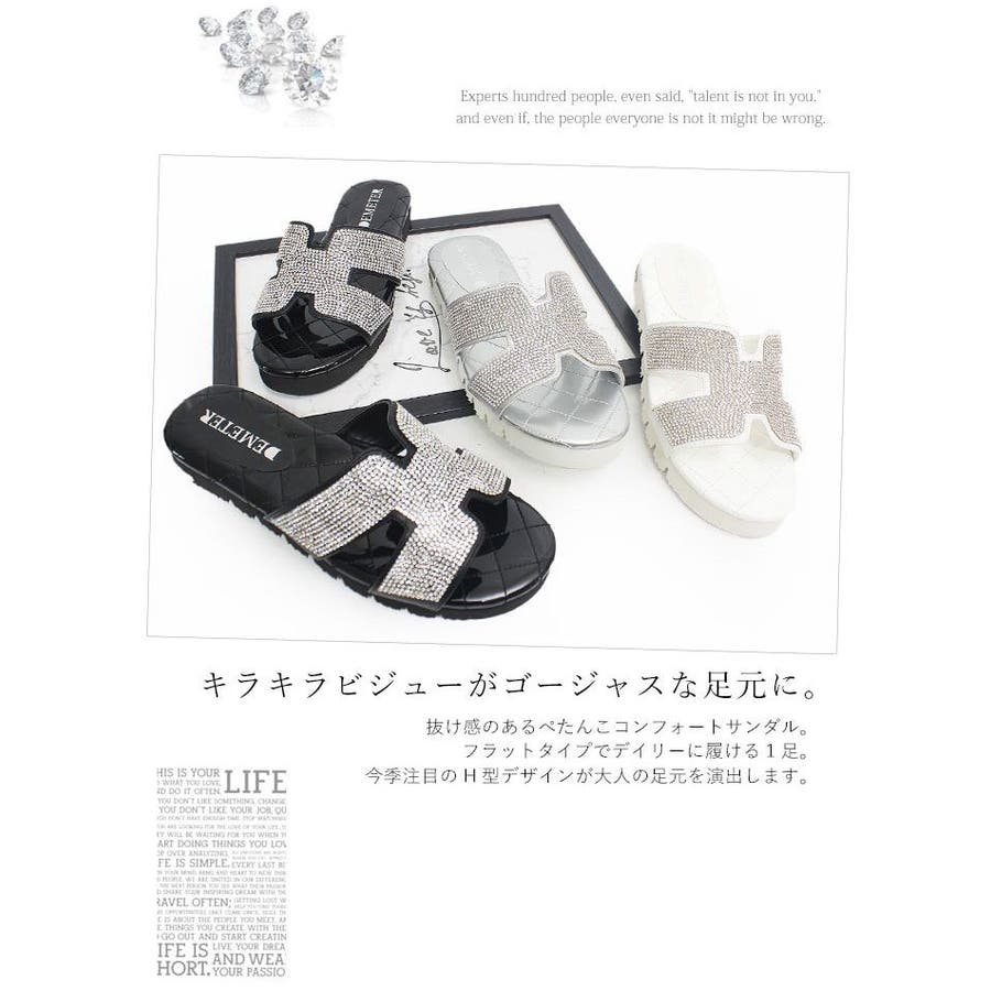 キラキラビジュー付き H型デザインサンダル 品番 Dems Demeter デメテル のレディースファッション通販 Shoplist ショップリスト