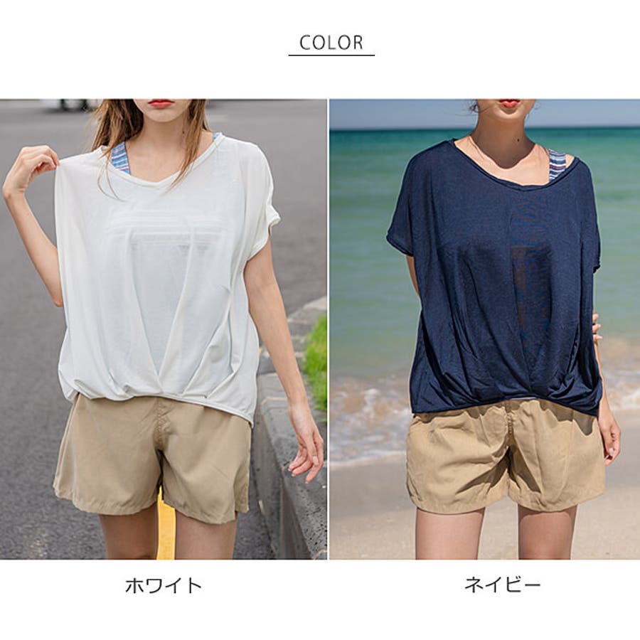 ボーダータンキニ ショートパンツ カバーアップ付き[品番