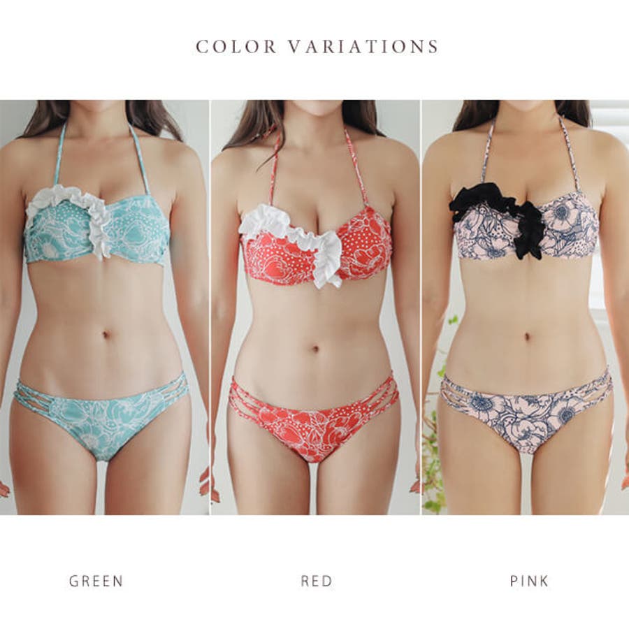 フリル付きフラワー花柄ビキニ 2点セット水着（水着）｜Lace