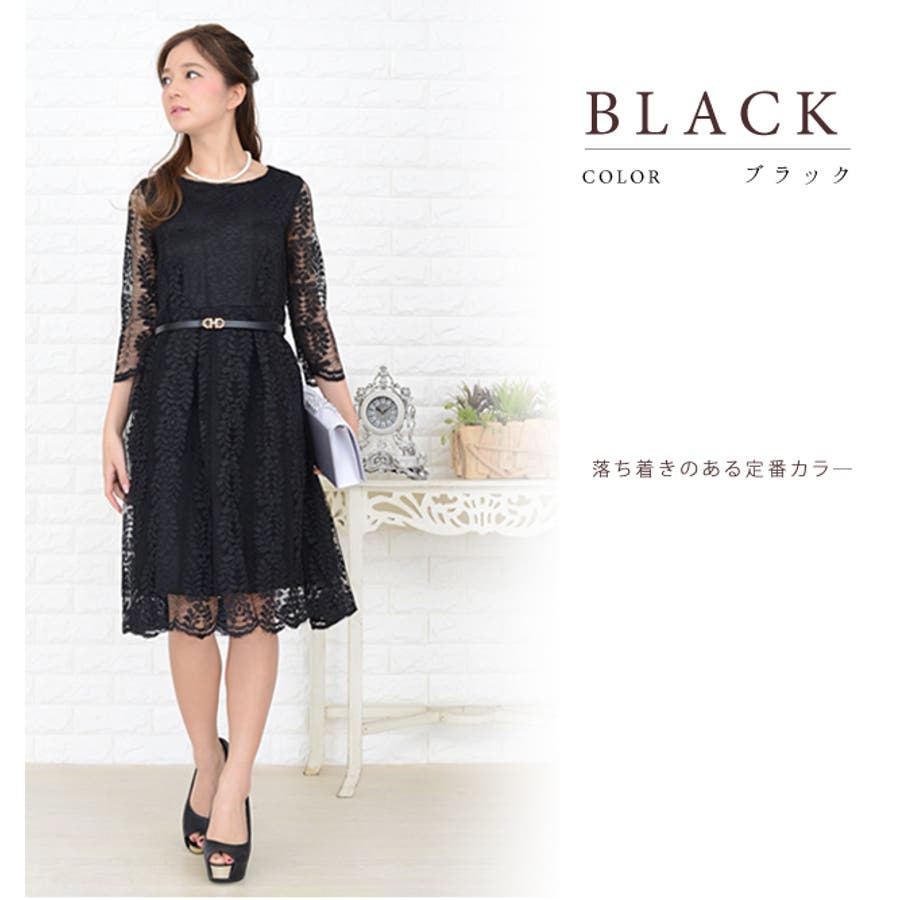 DRESS+｜パーティードレス ワンピース 総レース 結婚式