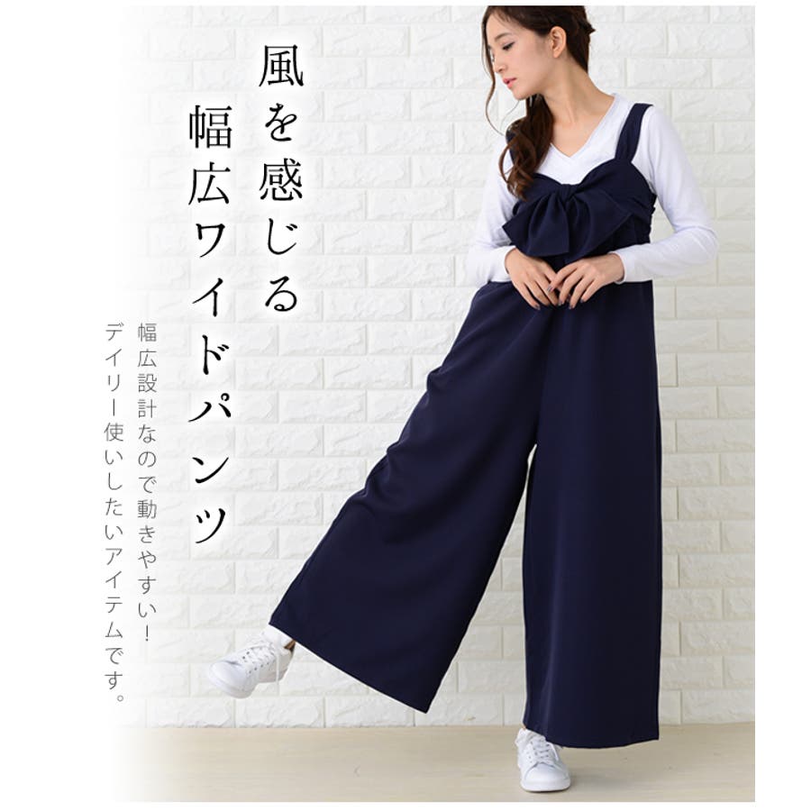 LAISSE PASSE❤︎リボンサロペットワイドパンツ - メルカリ