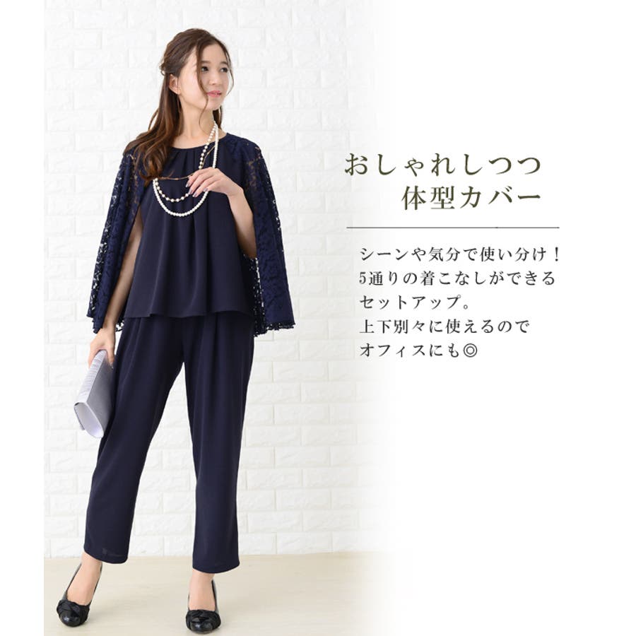 パーティードレス パンツドレス 5way[品番：LCLW0001028