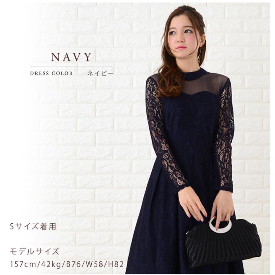 パーティードレス 2WAY 長袖[品番：LCLW0001089]｜レース