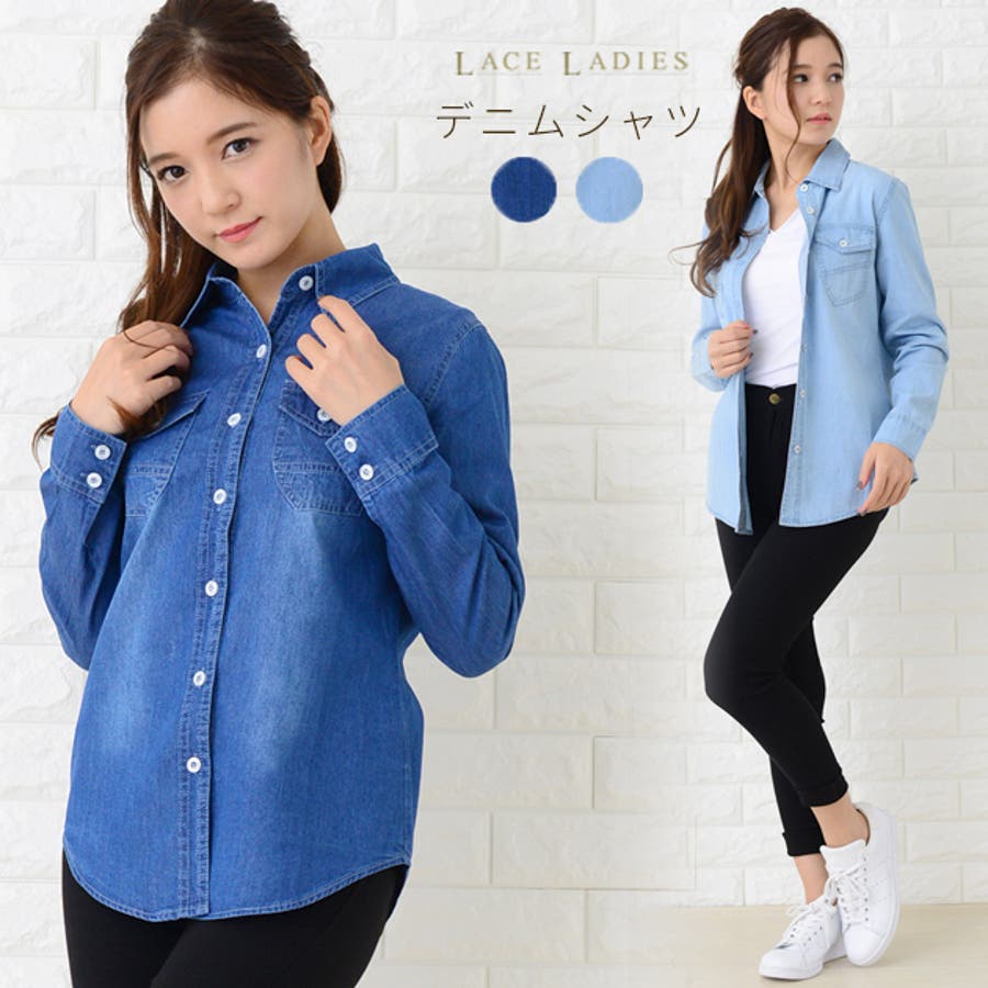 デニムシャツ 長袖 細身 品番 Lclw レースレディース レースレディース のレディースファッション通販 Shoplist ショップリスト