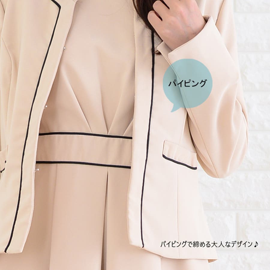 ノーカラージャケット ツーピース スーツ 品番 Lclw レースレディース レースレディース のレディース ファッション通販 Shoplist ショップリスト