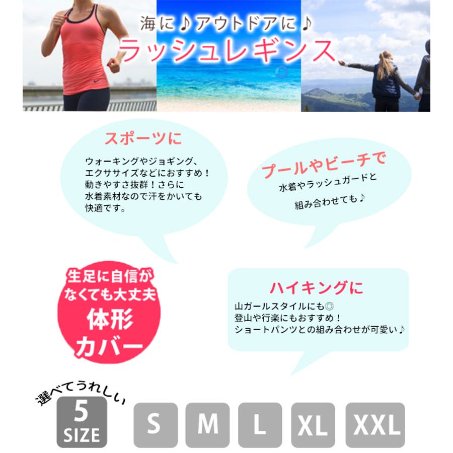 大きいサイズ レギンス トレンカ[品番：LCLW0001150]｜レースレディース （レースレディース）のレディース ファッション通販｜SHOPLIST（ショップリスト）