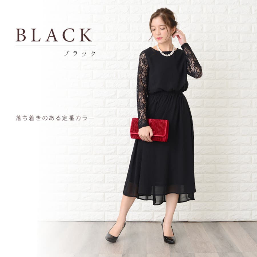 最大10%OFFクーポン フィッシュテール ワンピース[品番：LCLW0001170 長袖レース ワンピース