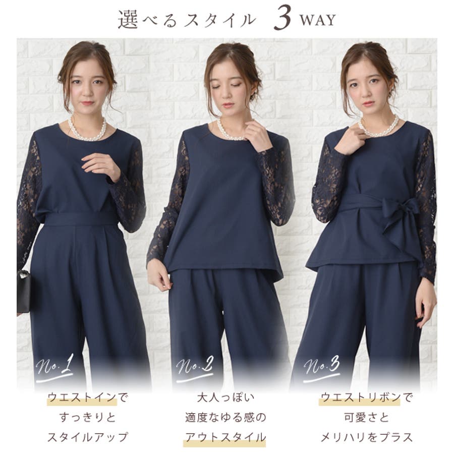 花柄レース袖 パンツドレス セットアップ[品番:LCLW0001245 花柄レース袖 パンツドレス セットアップ[品番:LCLW0001245