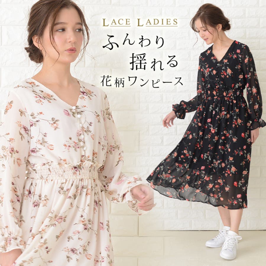 シフォンワンピース 花柄 ブラック[品番：LCLW0001312]｜レース