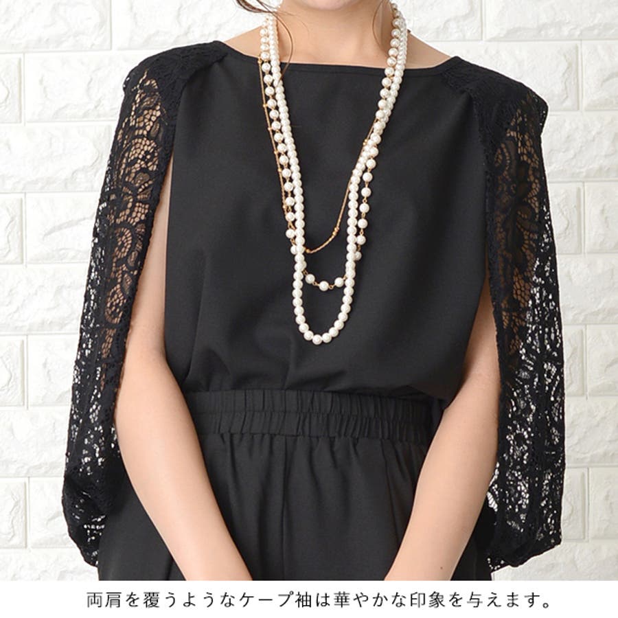 【SALE】 パーティードレス パンツドレス パンツスタイル[品番 パンツ